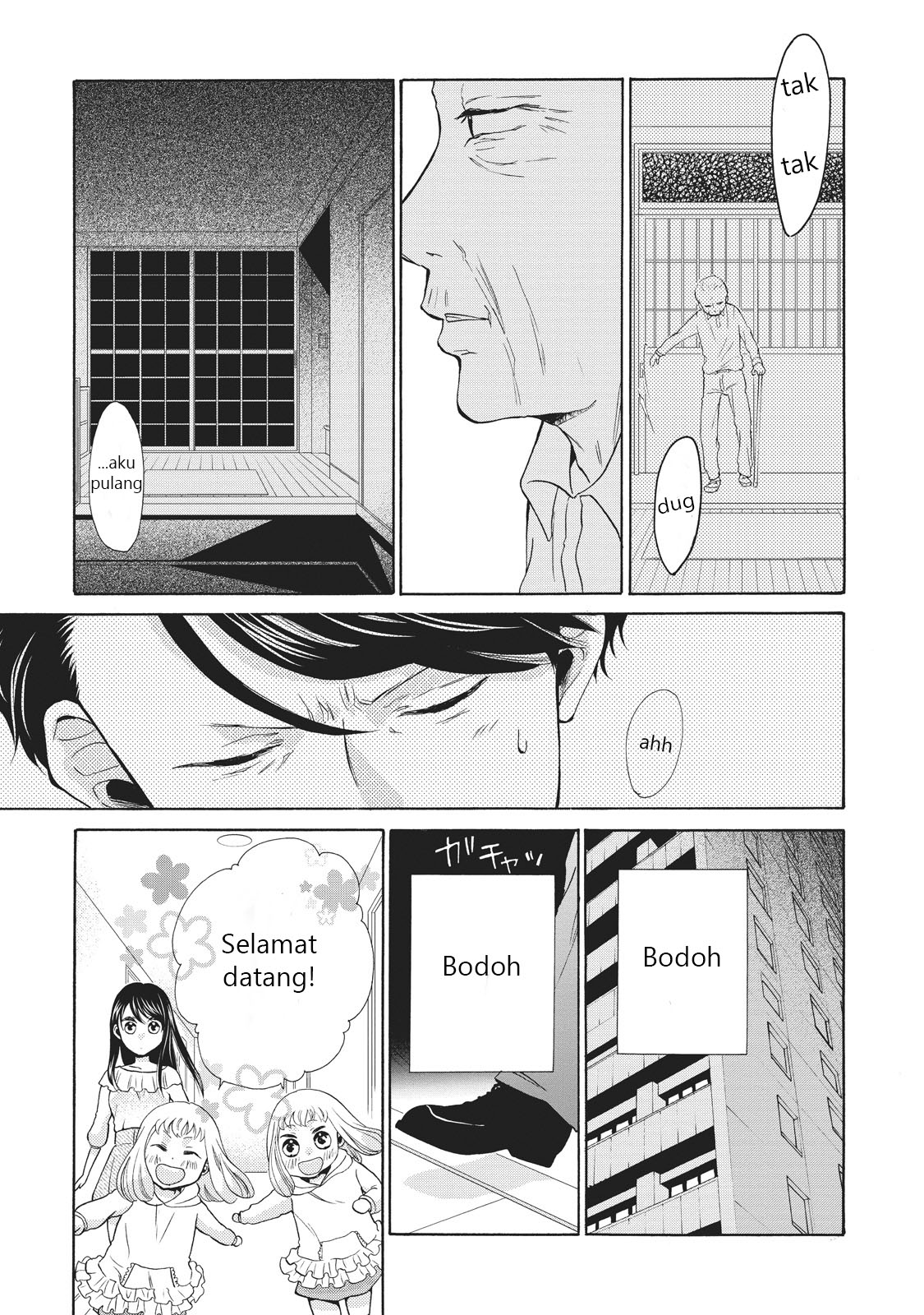 Ohayou toka Oyasumi toka Chapter 2 - halaman 19