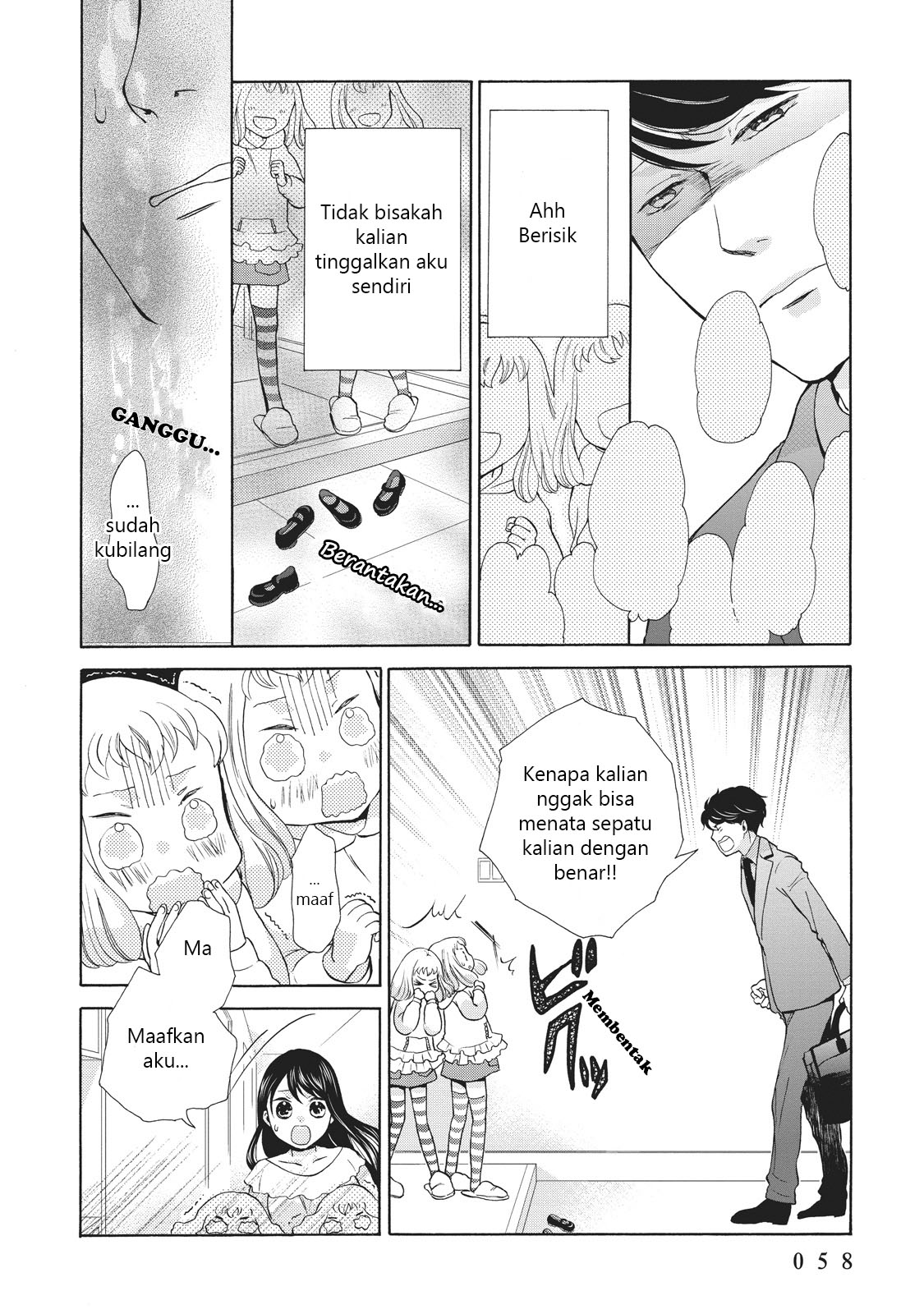 Ohayou toka Oyasumi toka Chapter 2 - halaman 20