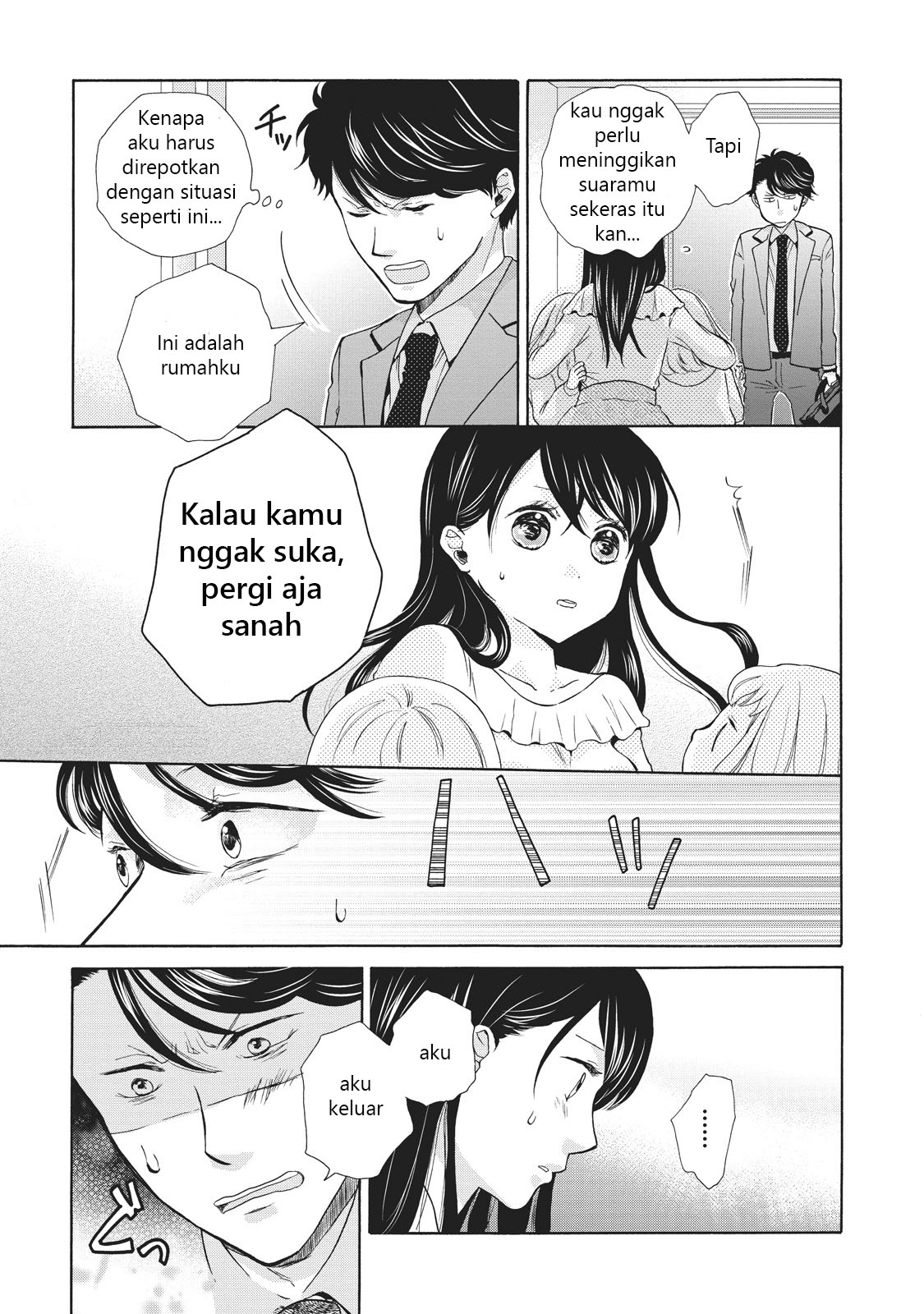 Ohayou toka Oyasumi toka Chapter 2 - halaman 21