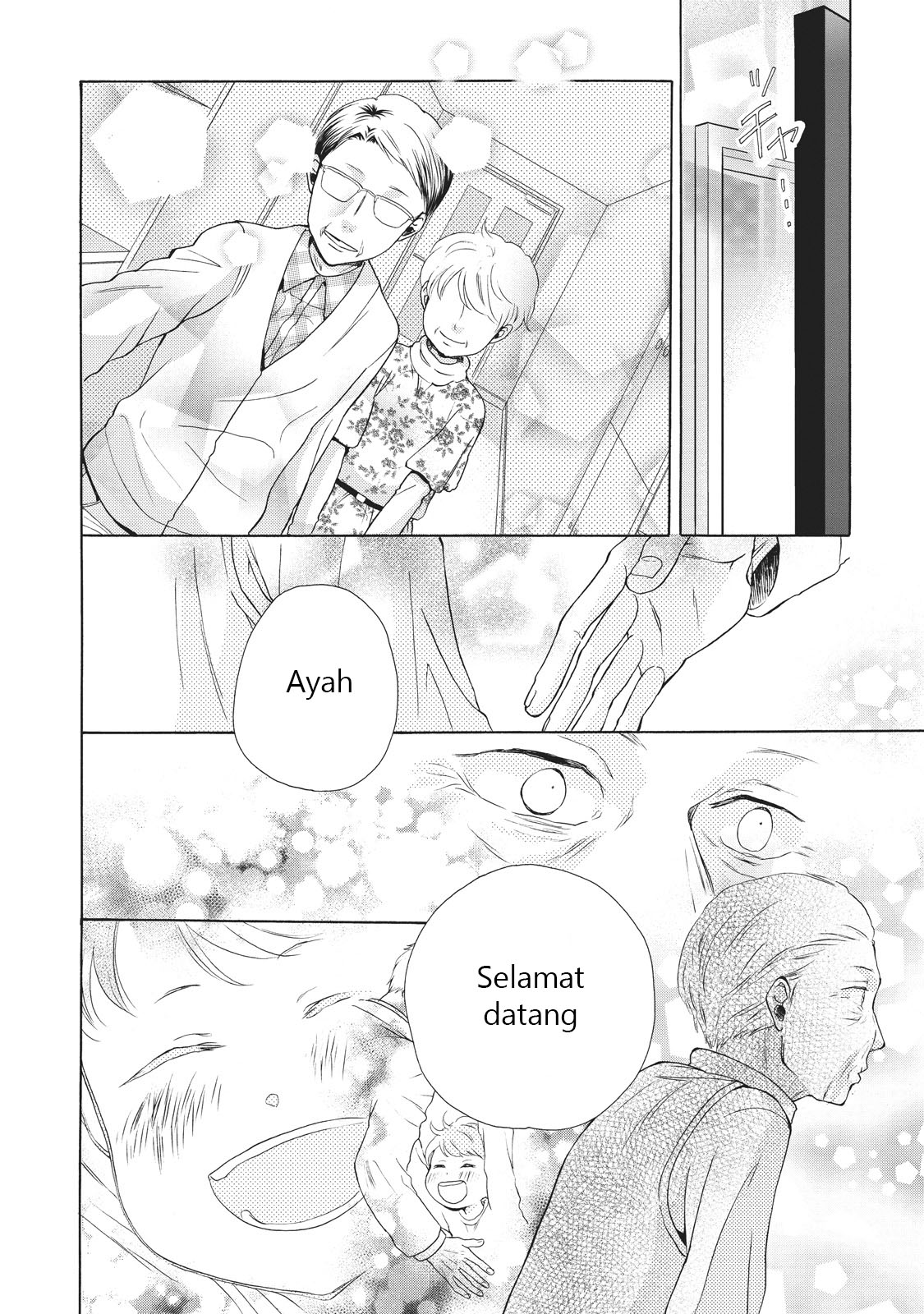 Ohayou toka Oyasumi toka Chapter 2 - halaman 28