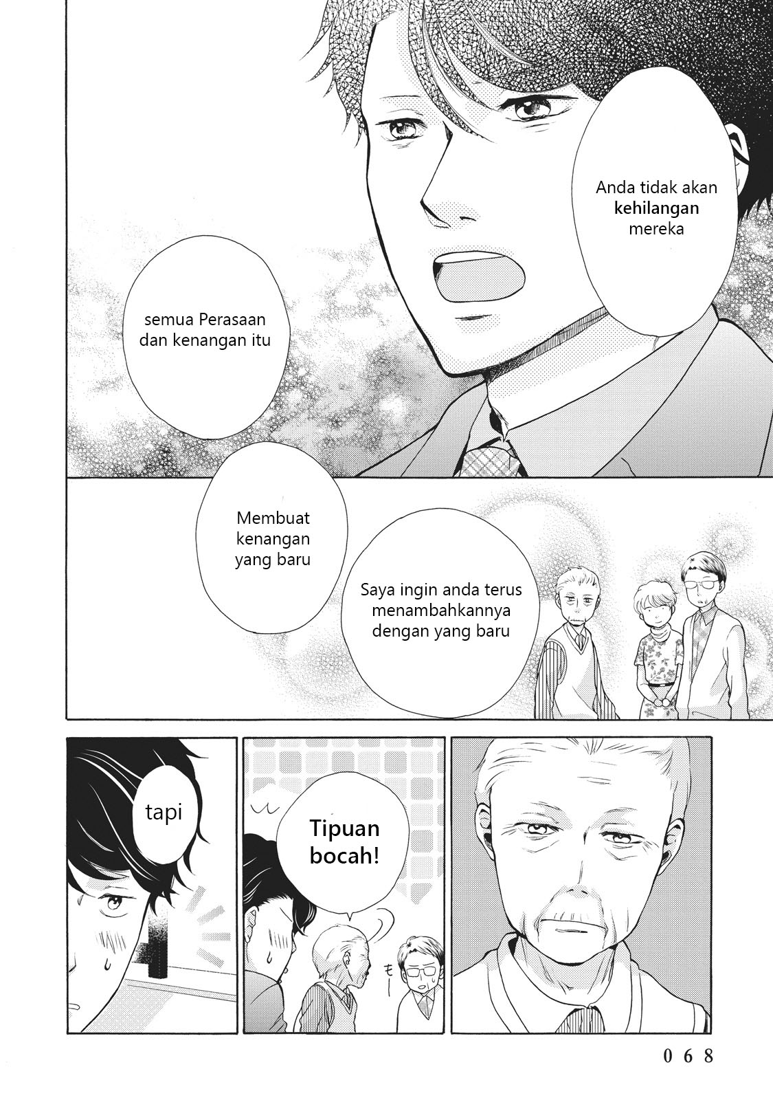 Ohayou toka Oyasumi toka Chapter 2 - halaman 30