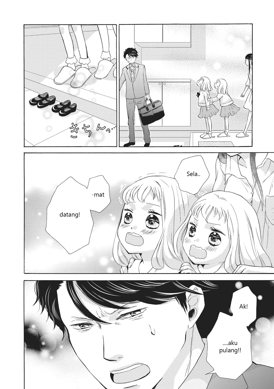 Ohayou toka Oyasumi toka Chapter 2 - halaman 32