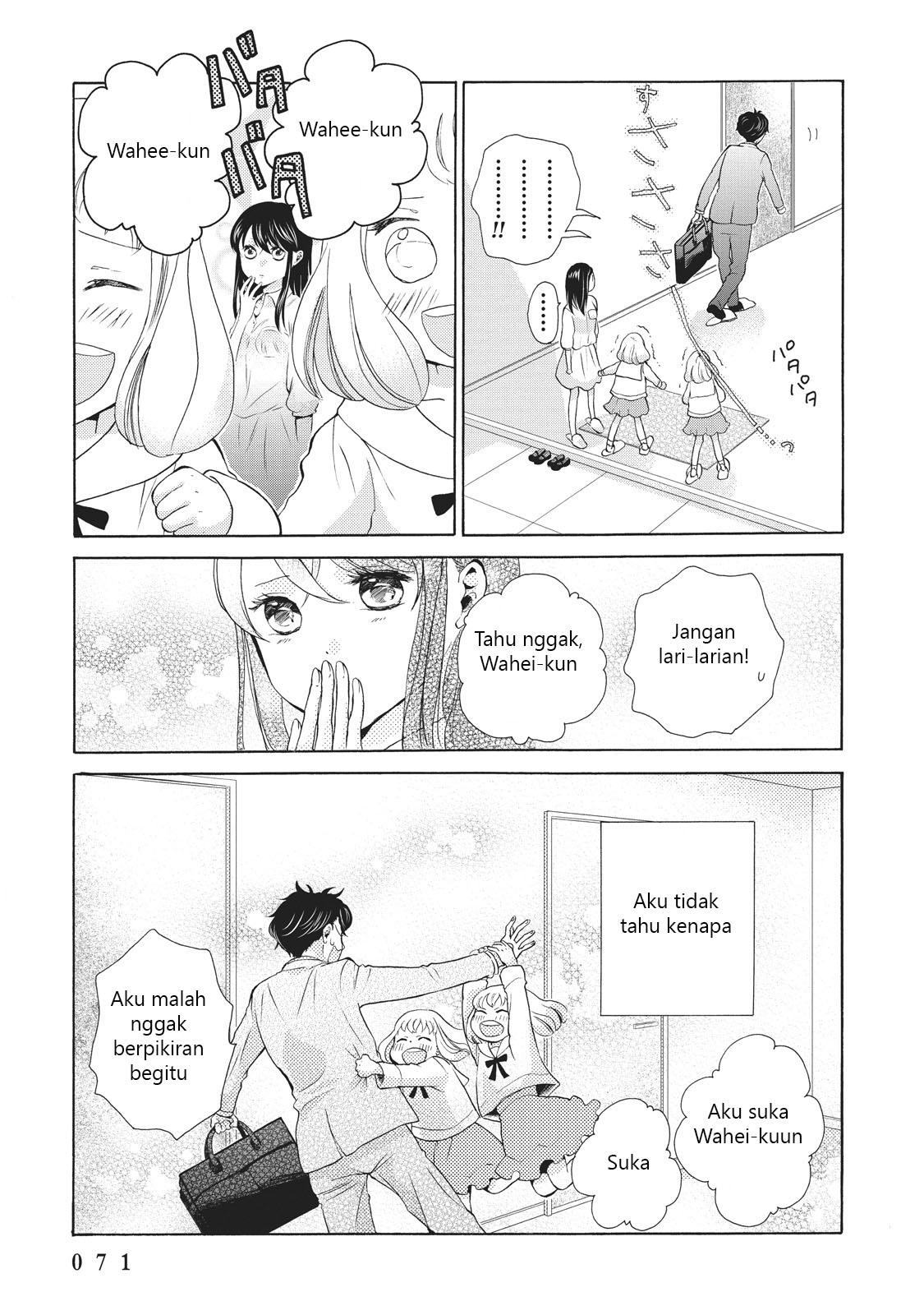 Ohayou toka Oyasumi toka Chapter 2 - halaman 33