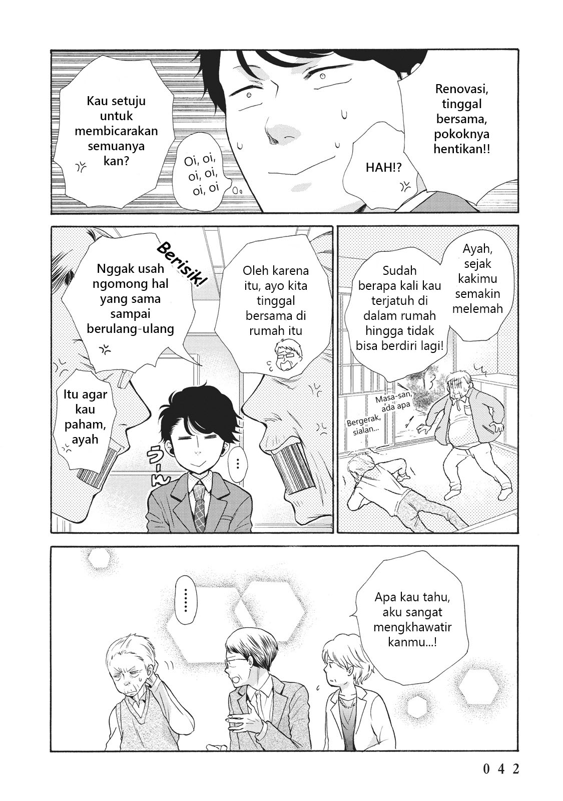 Ohayou toka Oyasumi toka Chapter 2 - halaman 4