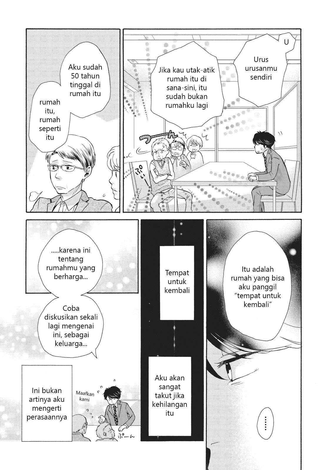 Ohayou toka Oyasumi toka Chapter 2 - halaman 5
