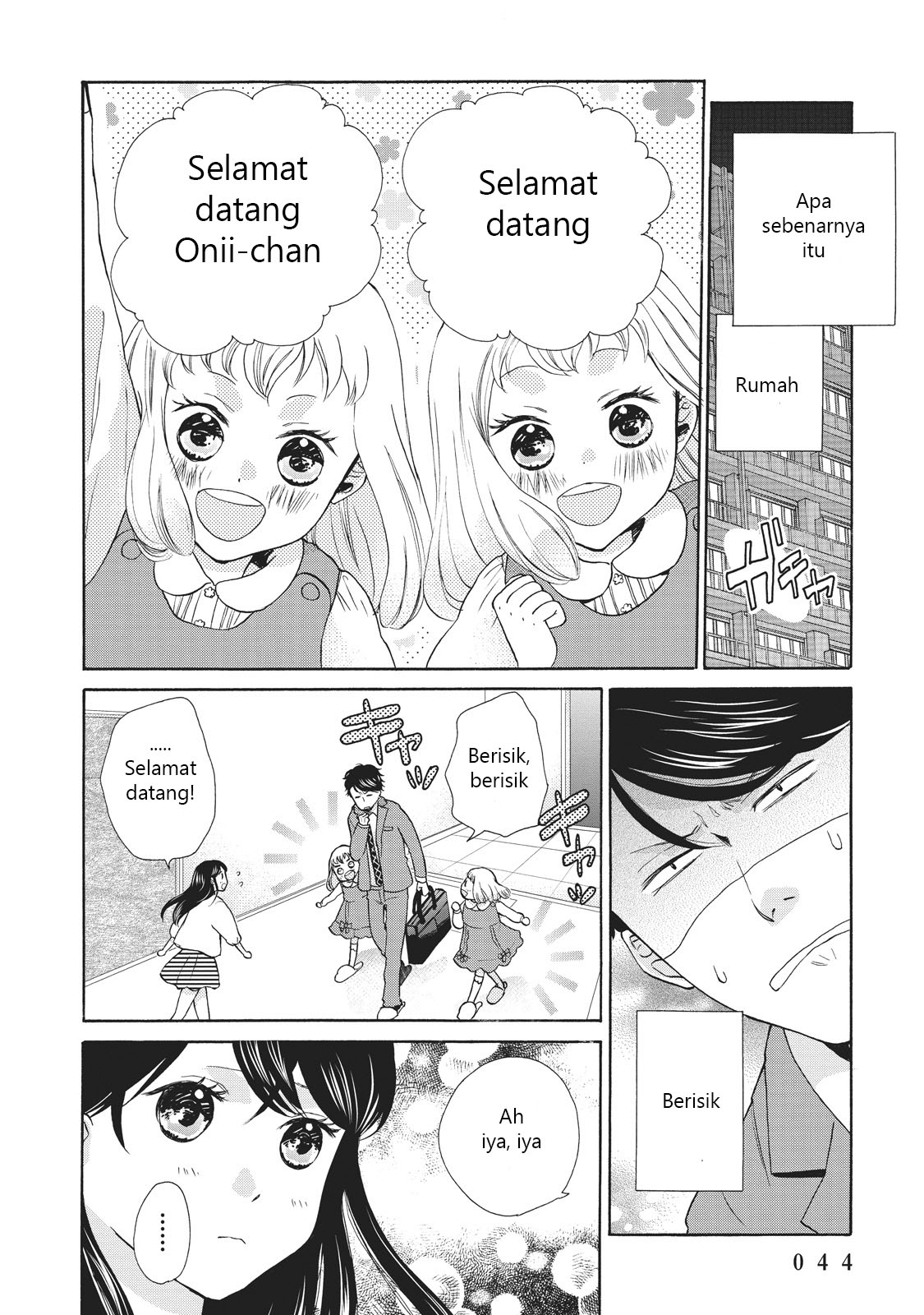 Ohayou toka Oyasumi toka Chapter 2 - halaman 6