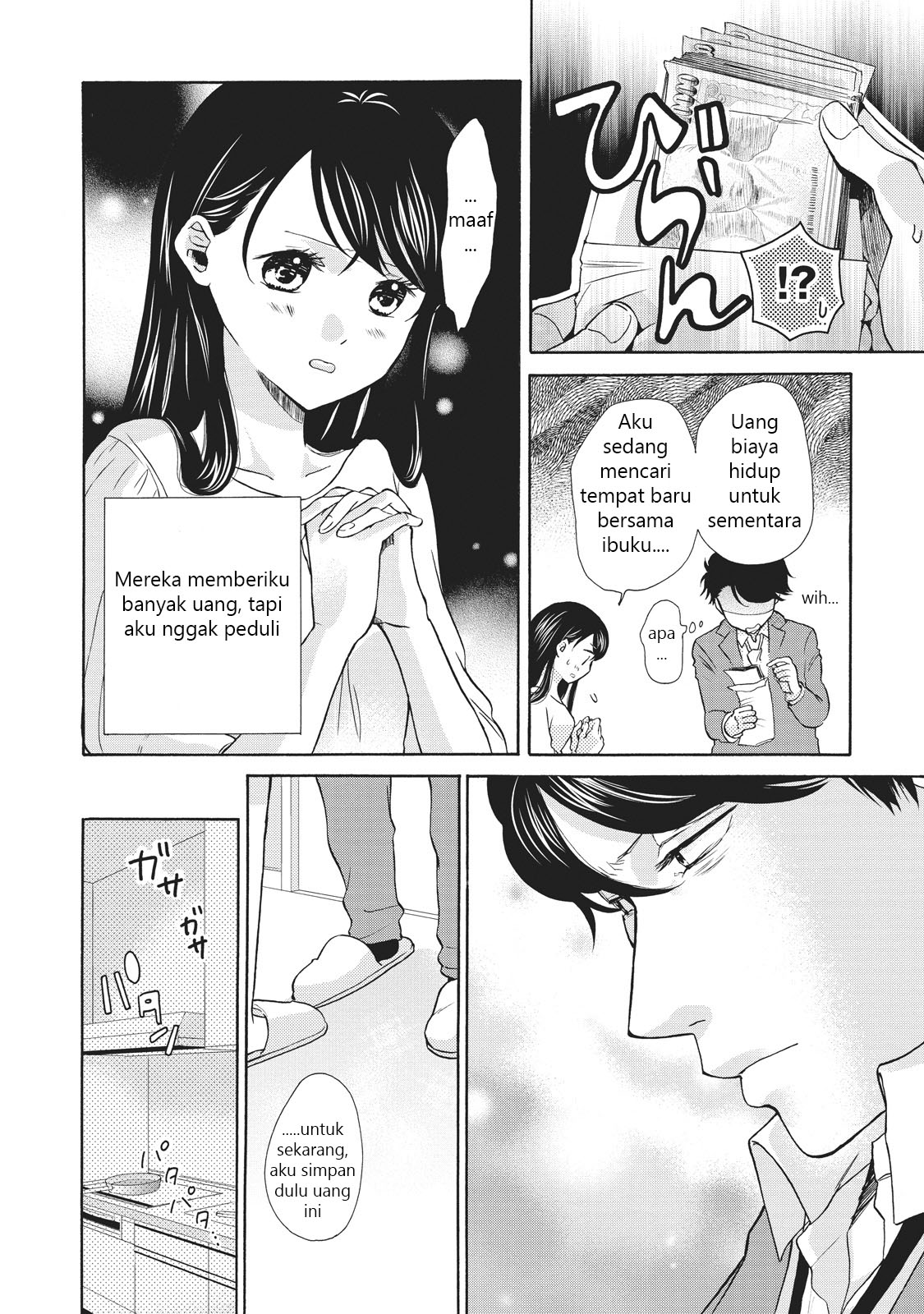 Ohayou toka Oyasumi toka Chapter 2 - halaman 8