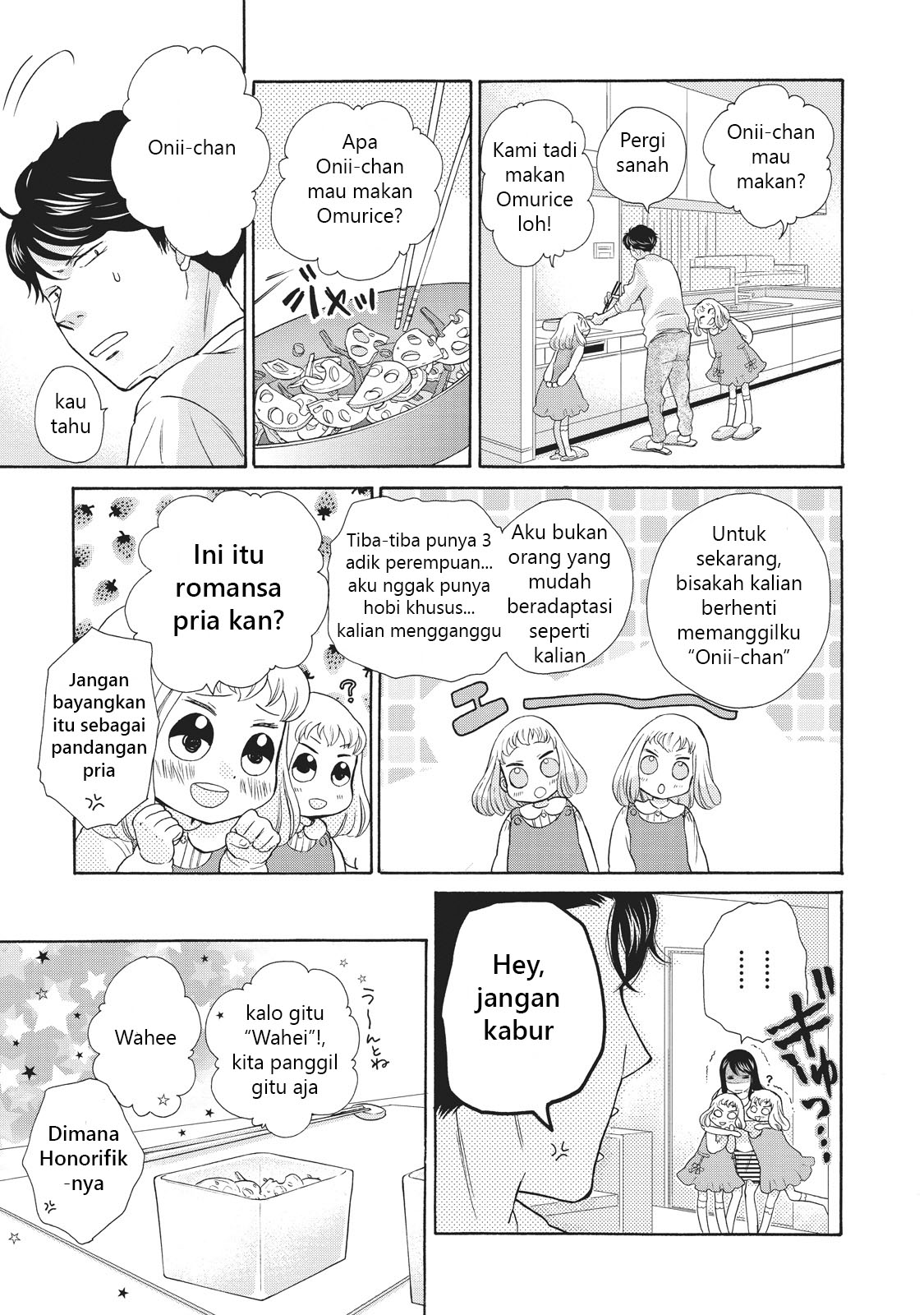 Ohayou toka Oyasumi toka Chapter 2 - halaman 9