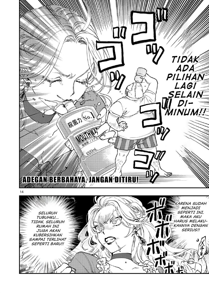Oji Tensei: Akuyaku Reijou no Karei naru Seikatsu Chapter 1 - halaman 17