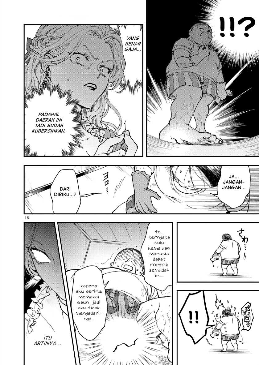 Oji Tensei: Akuyaku Reijou no Karei naru Seikatsu Chapter 1 - halaman 19