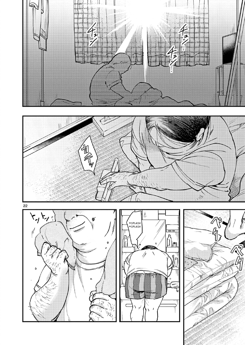 Oji Tensei: Akuyaku Reijou no Karei naru Seikatsu Chapter 1 - halaman 25
