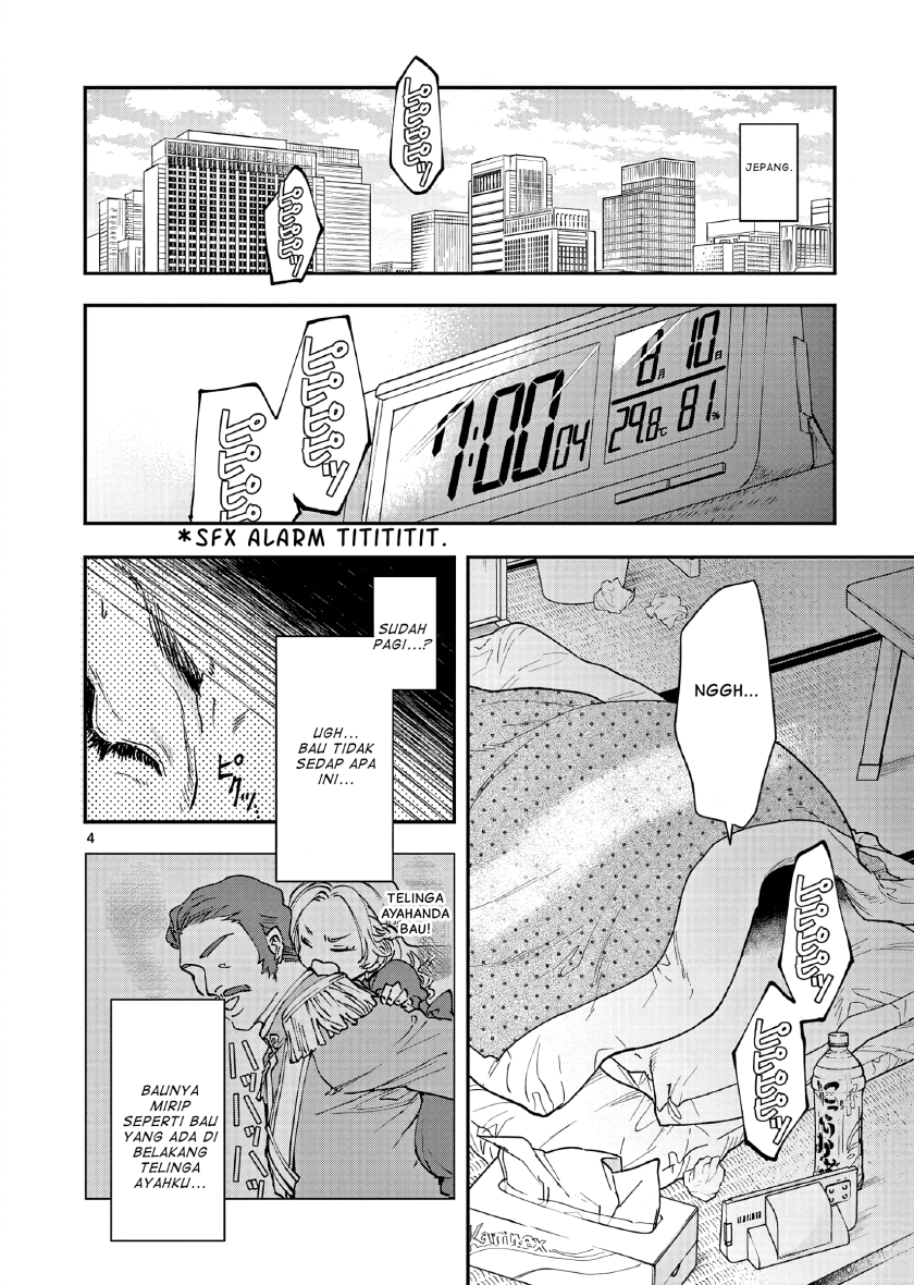 Oji Tensei: Akuyaku Reijou no Karei naru Seikatsu Chapter 1 - halaman 7