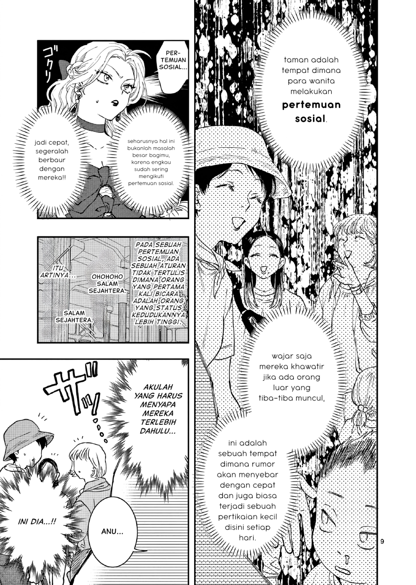 Oji Tensei: Akuyaku Reijou no Karei naru Seikatsu Chapter 2 - halaman 10