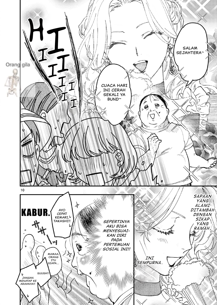 Oji Tensei: Akuyaku Reijou no Karei naru Seikatsu Chapter 2 - halaman 11