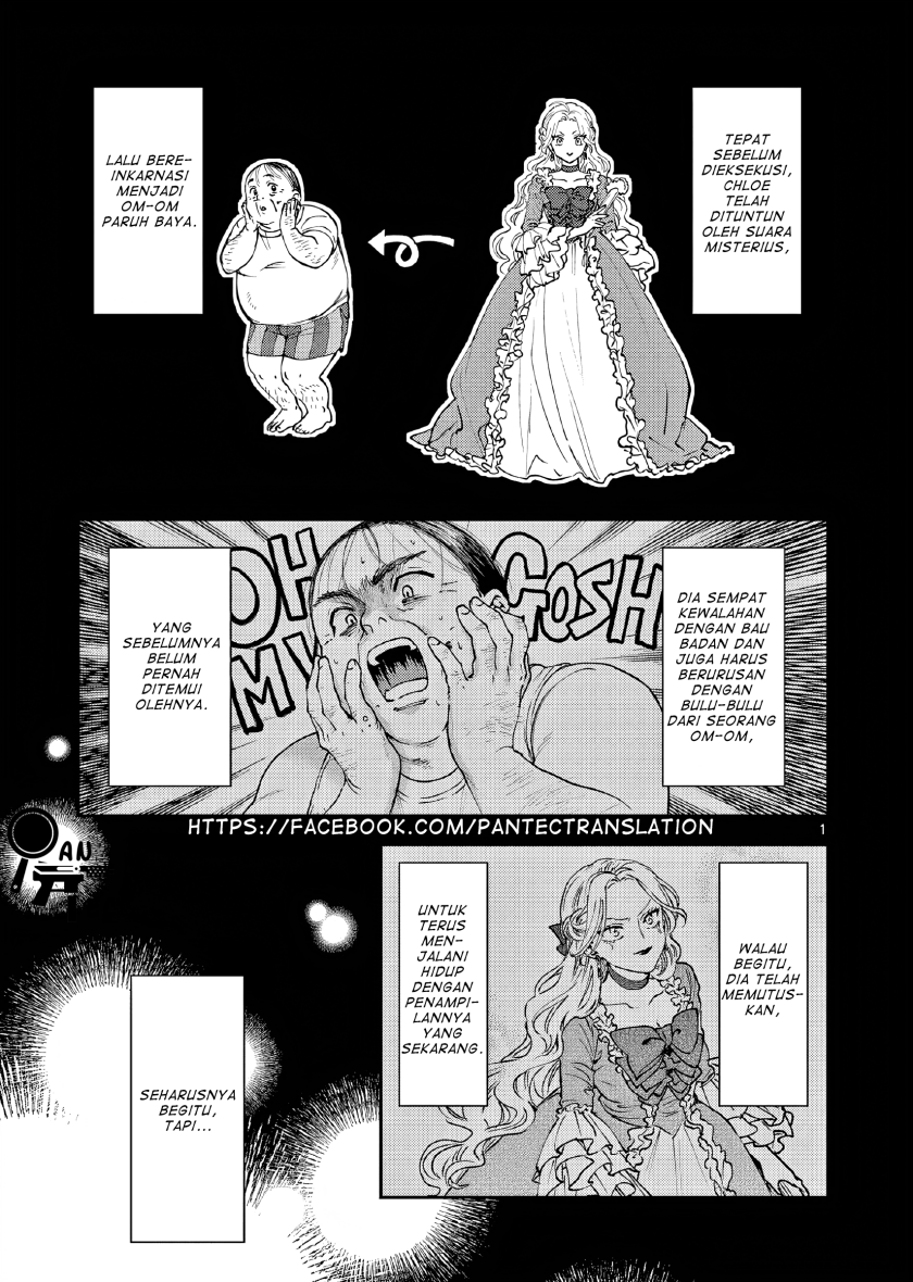 Oji Tensei: Akuyaku Reijou no Karei naru Seikatsu Chapter 2 - halaman 2