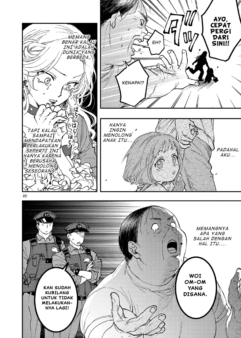 Oji Tensei: Akuyaku Reijou no Karei naru Seikatsu Chapter 2 - halaman 23