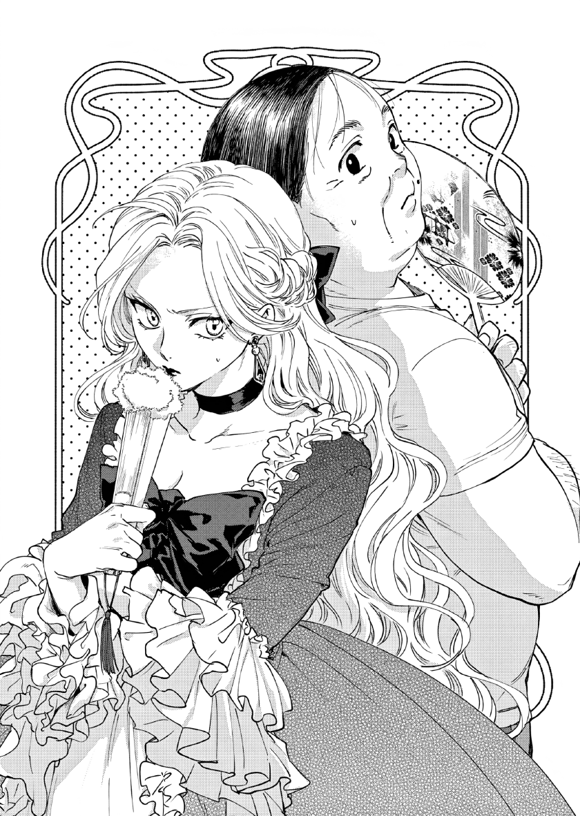 Oji Tensei: Akuyaku Reijou no Karei naru Seikatsu Chapter 2 - halaman 3