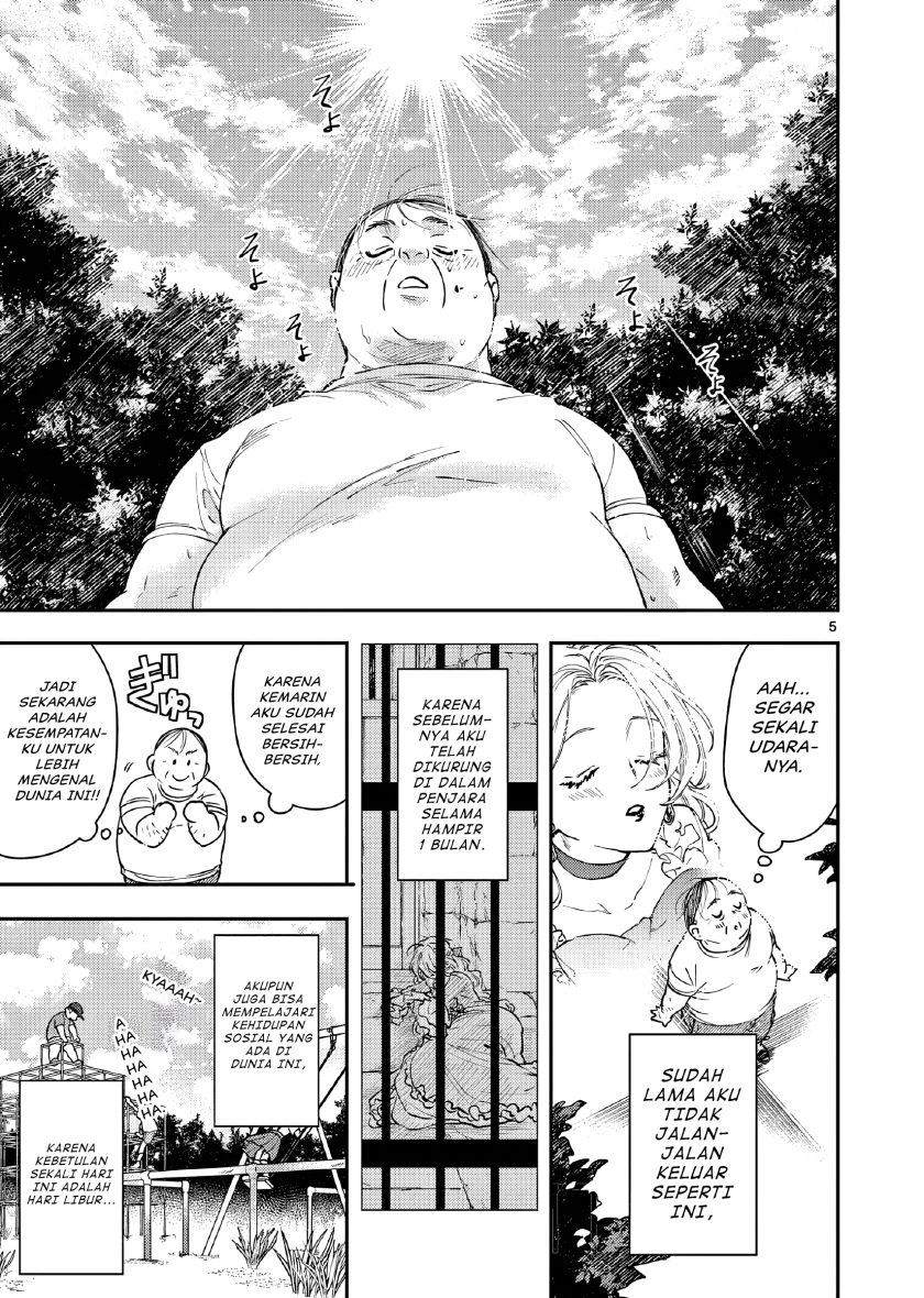 Oji Tensei: Akuyaku Reijou no Karei naru Seikatsu Chapter 2 - halaman 6