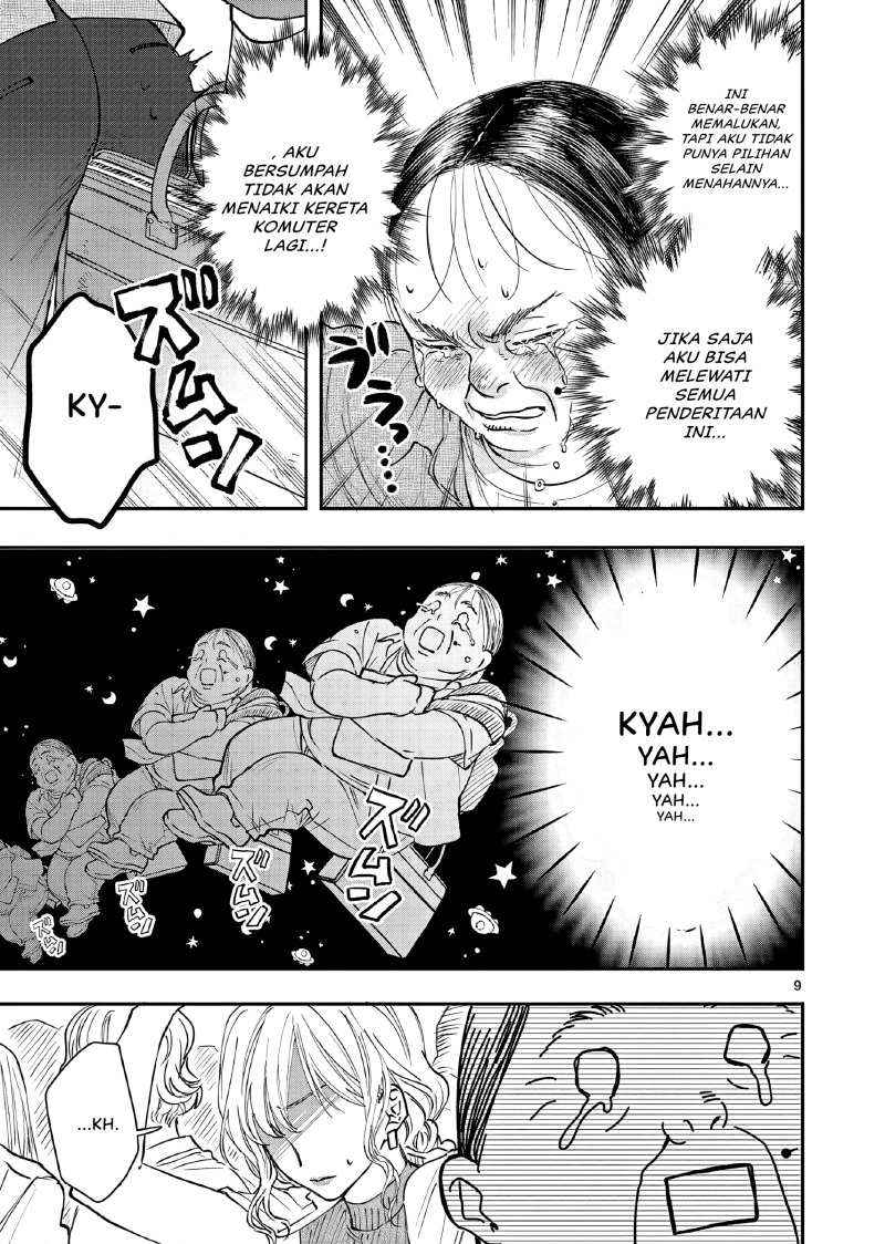 Oji Tensei: Akuyaku Reijou no Karei naru Seikatsu Chapter 3 - halaman 10