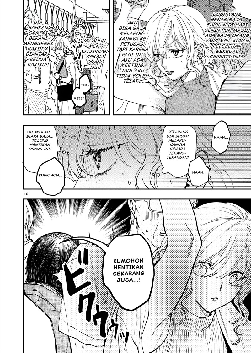 Oji Tensei: Akuyaku Reijou no Karei naru Seikatsu Chapter 3 - halaman 11