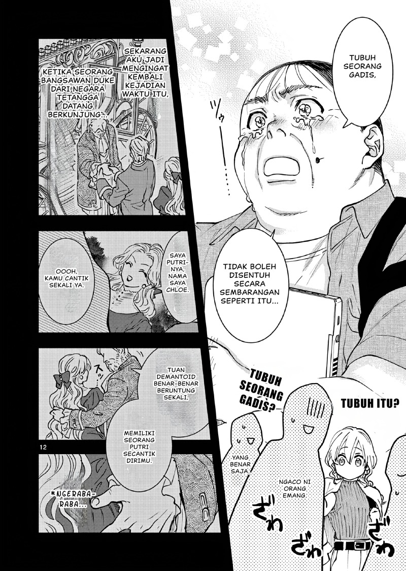 Oji Tensei: Akuyaku Reijou no Karei naru Seikatsu Chapter 3 - halaman 13