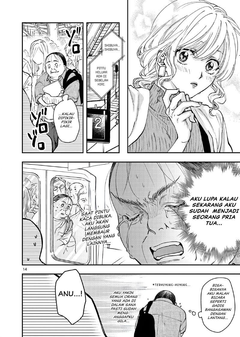 Oji Tensei: Akuyaku Reijou no Karei naru Seikatsu Chapter 3 - halaman 15