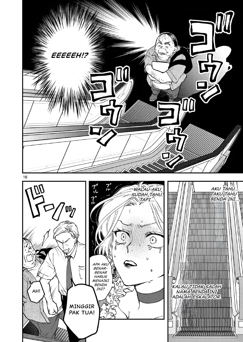 Oji Tensei: Akuyaku Reijou no Karei naru Seikatsu Chapter 3 - halaman 17