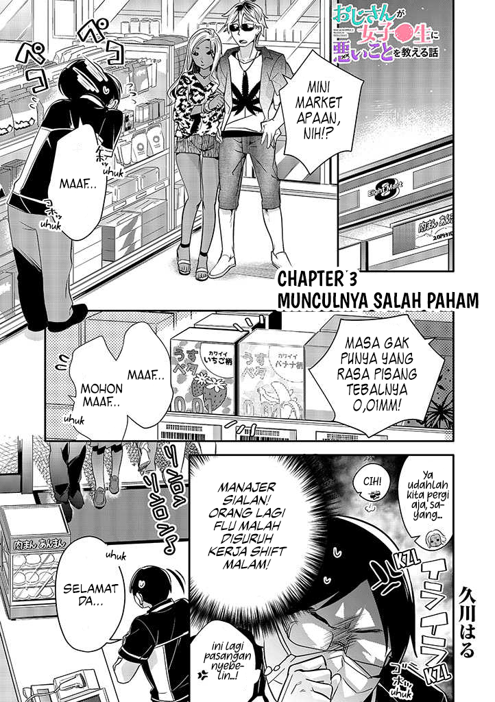Ojisan ga Joshi●sei ni Warui Koto wo Oshieru Hanashi Chapter 3 - halaman 1