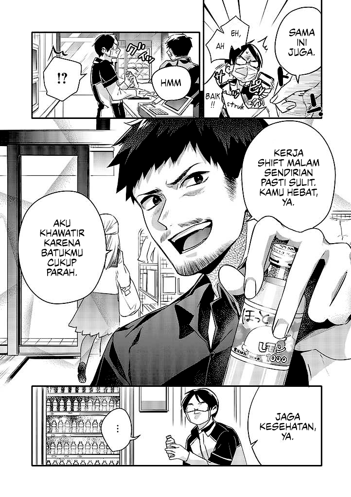 Ojisan ga Joshi●sei ni Warui Koto wo Oshieru Hanashi Chapter 3 - halaman 7