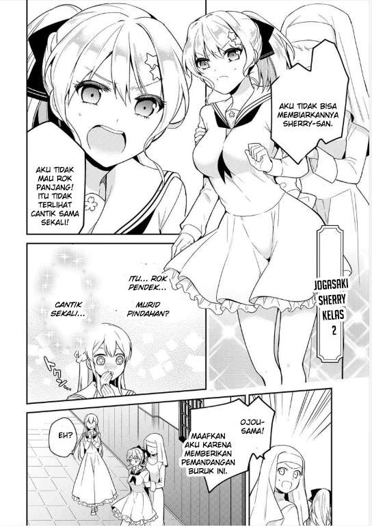 Ojou-sama wa Love Come no Shujinkou ni naritai! Chapter 2 - halaman 5