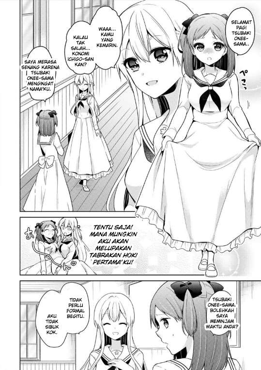 Ojou-sama wa Love Come no Shujinkou ni naritai! Chapter 3 - halaman 4