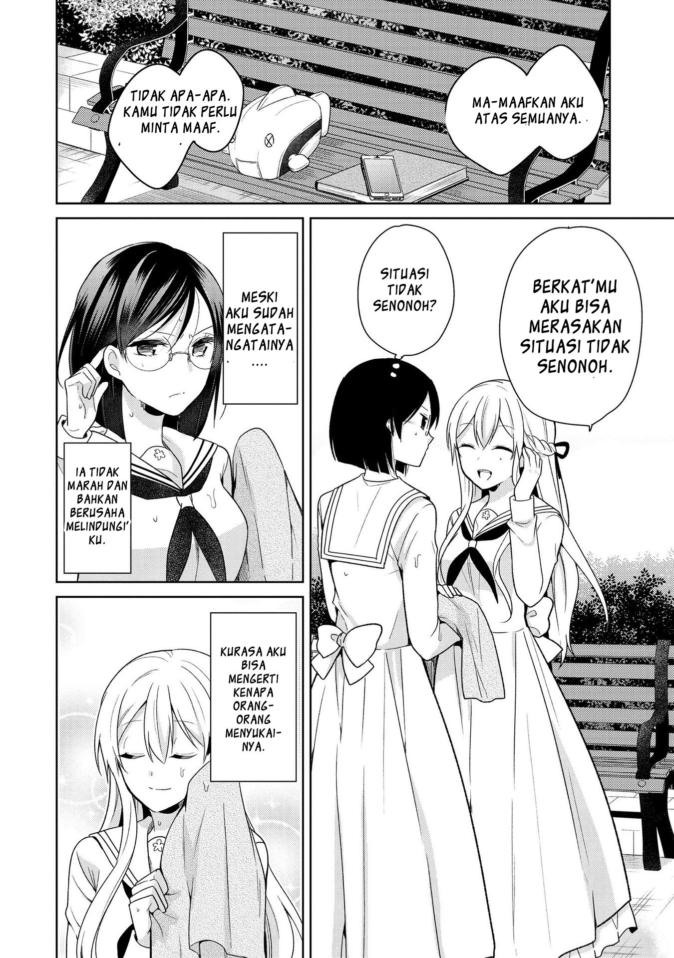 Ojou-sama wa Love Come no Shujinkou ni naritai! Chapter 4 - halaman 14