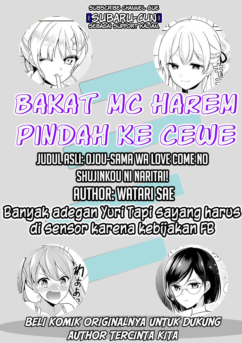 Ojou-sama wa Love Come no Shujinkou ni naritai! Chapter 5 - halaman 1
