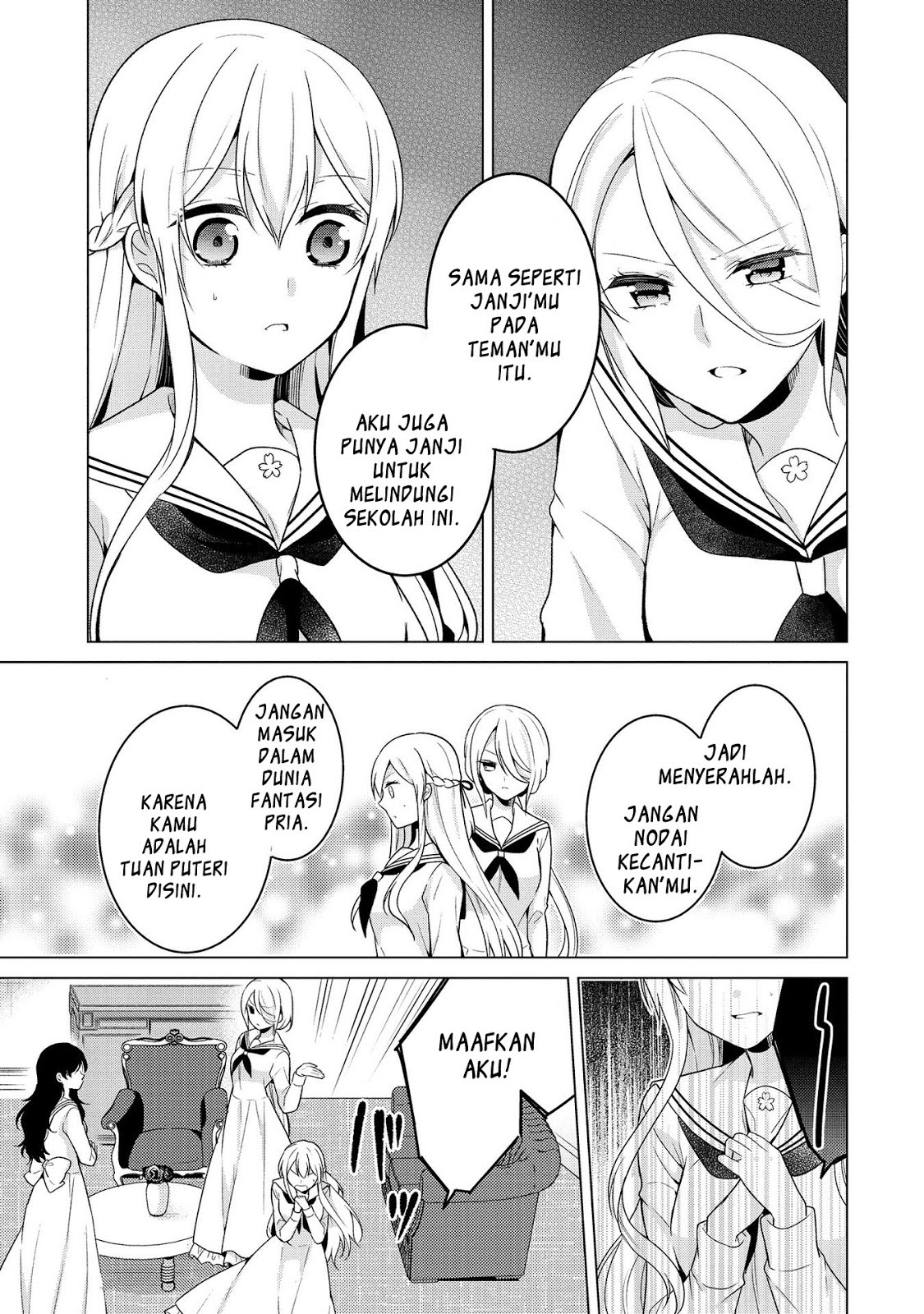 Ojou-sama wa Love Come no Shujinkou ni naritai! Chapter 5 - halaman 11