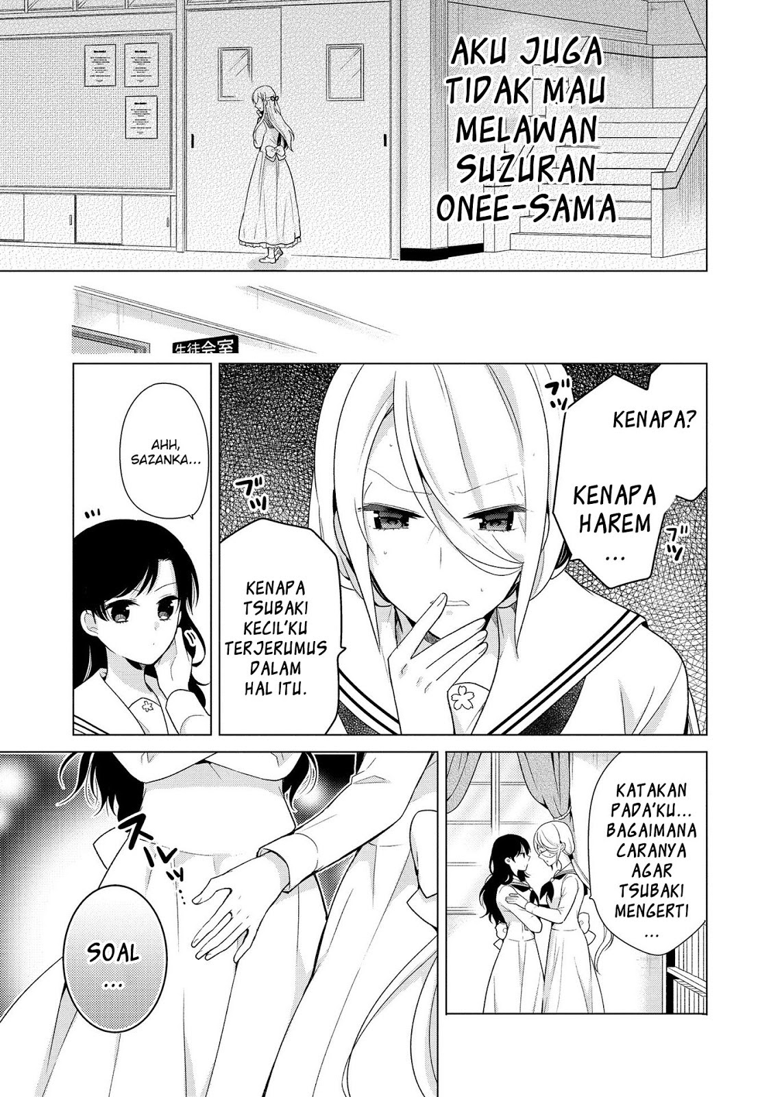 Ojou-sama wa Love Come no Shujinkou ni naritai! Chapter 5 - halaman 13