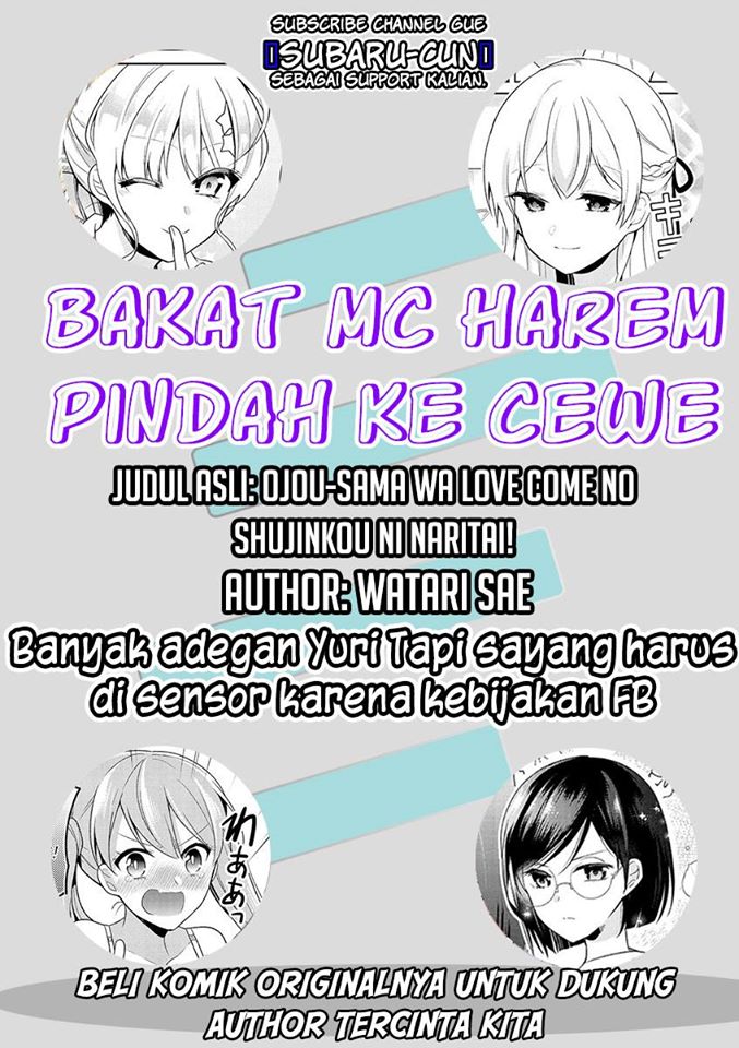 Ojou-sama wa Love Come no Shujinkou ni naritai! Chapter 6 - halaman 1