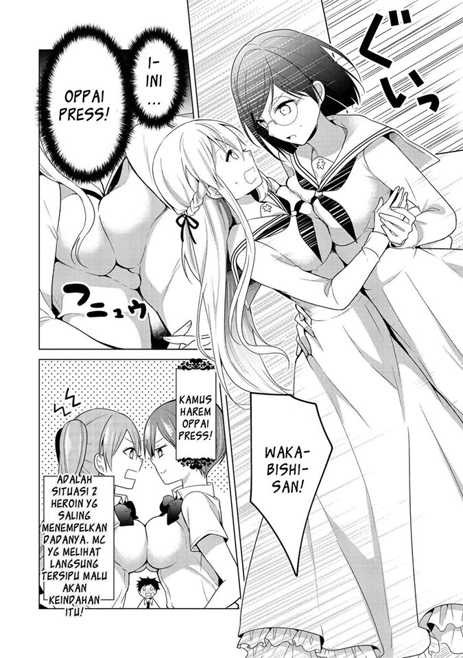 Ojou-sama wa Love Come no Shujinkou ni naritai! Chapter 6 - halaman 9