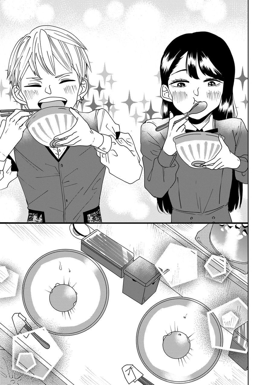 Ojousama no Kindan Yorimichi Gohan Chapter 1 - halaman 20