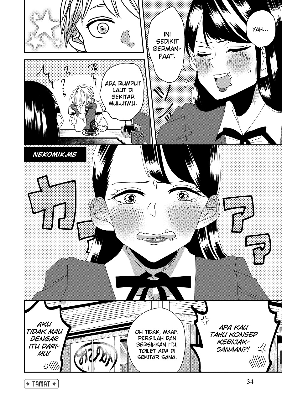 Ojousama no Kindan Yorimichi Gohan Chapter 2 - halaman 16
