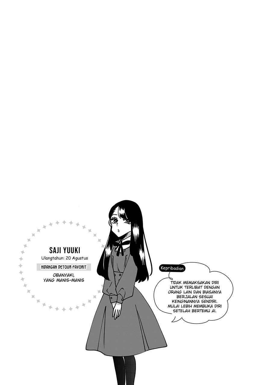 Ojousama no Kindan Yorimichi Gohan Chapter 3 - halaman 17