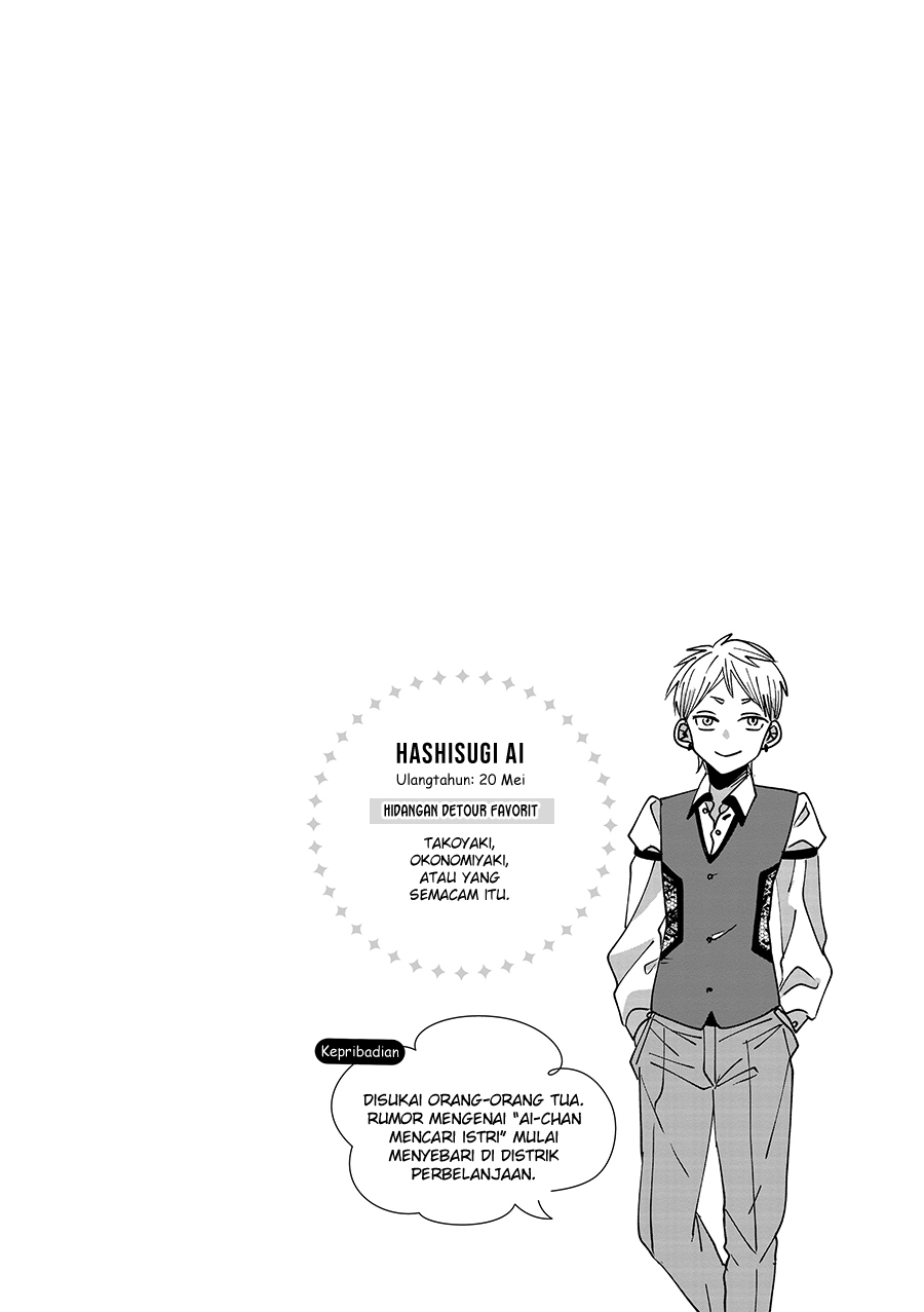 Ojousama no Kindan Yorimichi Gohan Chapter 3 - halaman 18