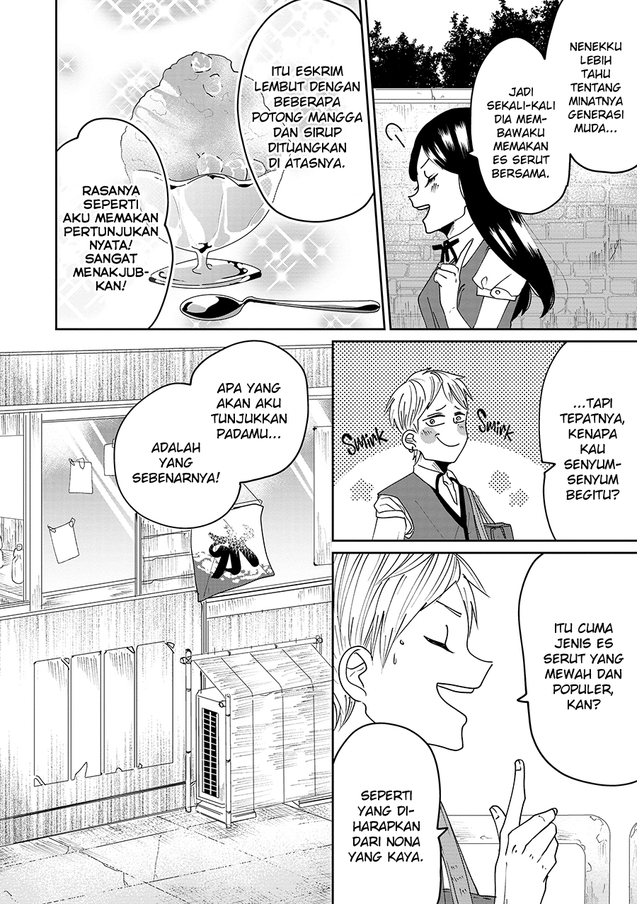 Ojousama no Kindan Yorimichi Gohan Chapter 3 - halaman 4