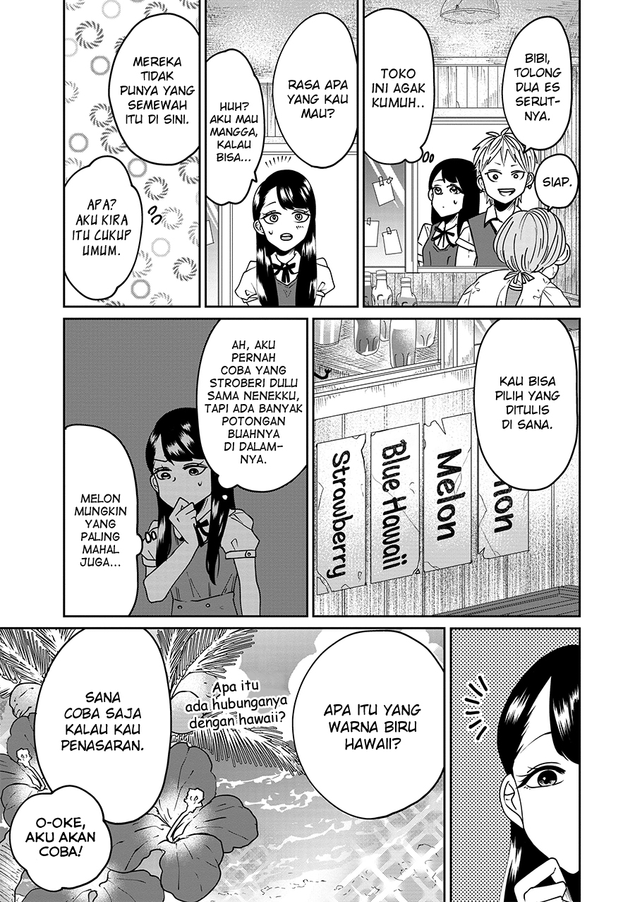 Ojousama no Kindan Yorimichi Gohan Chapter 3 - halaman 5