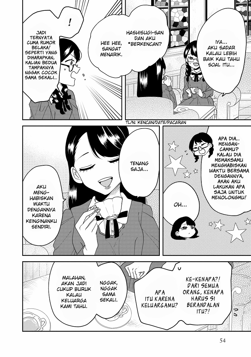 Ojousama no Kindan Yorimichi Gohan Chapter 4 - halaman 5