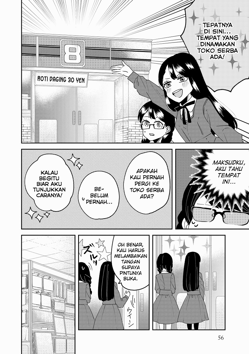 Ojousama no Kindan Yorimichi Gohan Chapter 4 - halaman 7