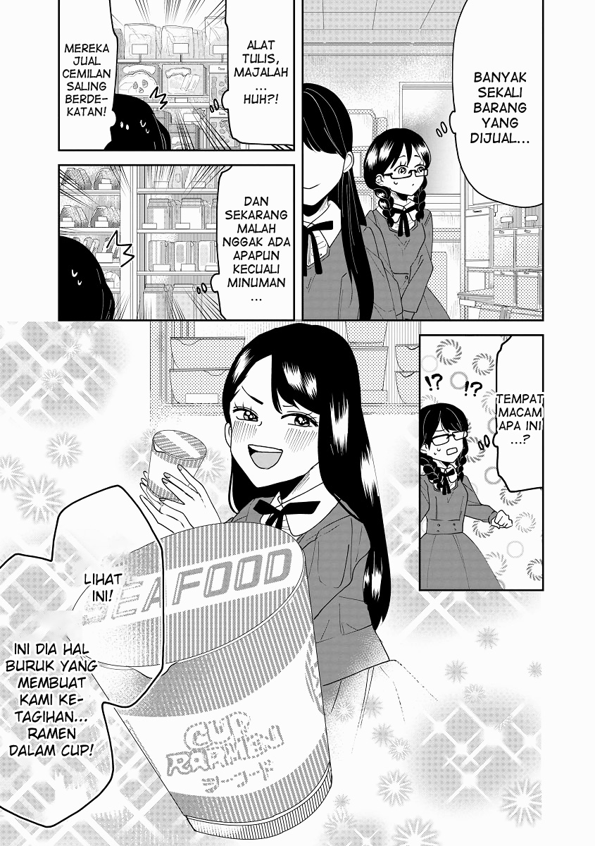 Ojousama no Kindan Yorimichi Gohan Chapter 4 - halaman 8