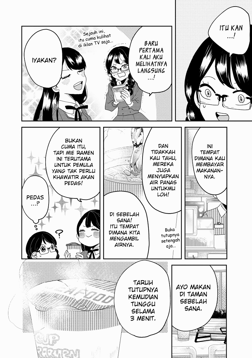 Ojousama no Kindan Yorimichi Gohan Chapter 4 - halaman 9
