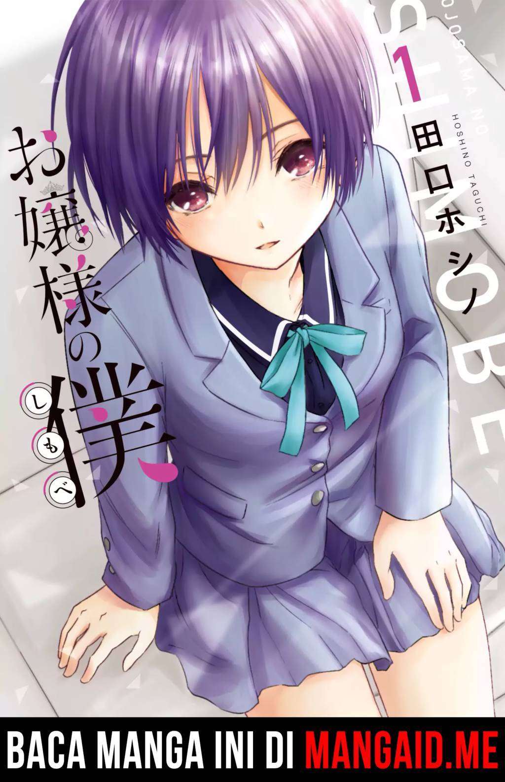 Ojousama no Shimobe Chapter 1 - halaman 1