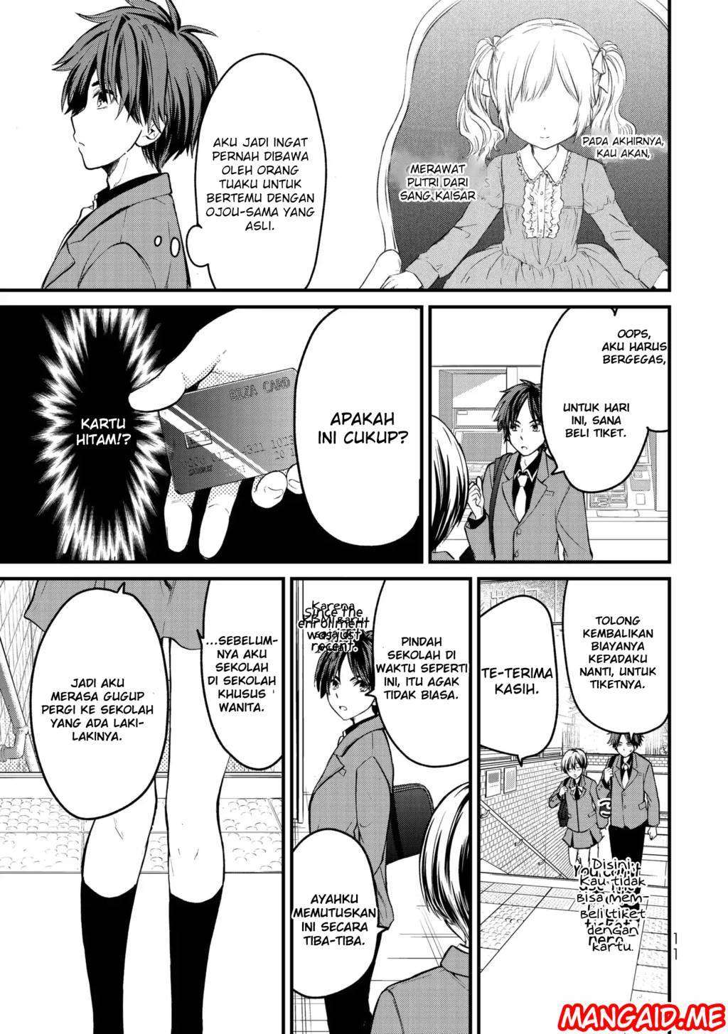 Ojousama no Shimobe Chapter 1 - halaman 10
