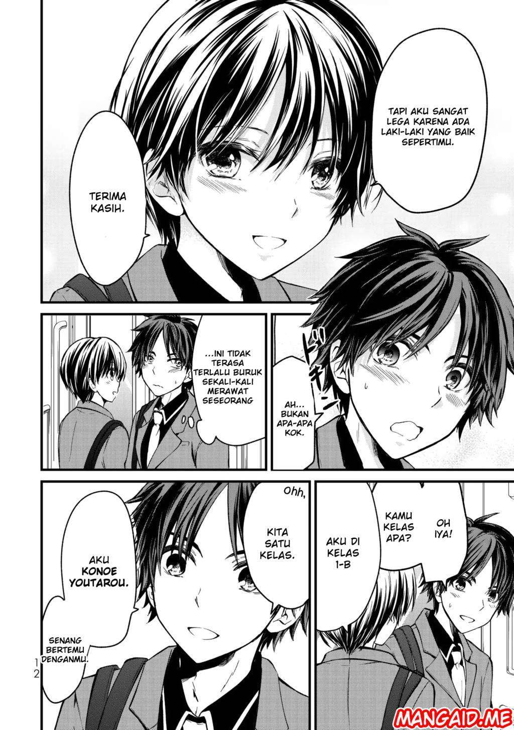 Ojousama no Shimobe Chapter 1 - halaman 11